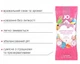 Пробник лубриканта System JO H2O Candy Shop смак Іриски 10 мл (796494790588) - зображення 3