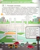 Кросворди, ребуси, логічні завдання. 3 клас - Юлія Буглак (9789669453396) - зображення 4