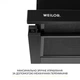 Вытяжка weilor wt 63 fbl - изображение 5