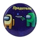Держатель для телефона &nbsp;PopSocket AmongUs Цвет 05 - изображение 14