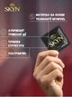 Набор презервативов Skyn Selection Безлатексные Original 3 шт + Extra Lube 3 шт + Intense Feel 3 шт (ROZ6400230511) - изображение 6