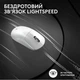 Мышка Logitech G Pro X Superlight 2 Lightspeed White (910-006638) - изображение 6