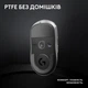Мышка Logitech G Pro X Superlight 2 Lightspeed White (910-006638) - изображение 10