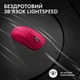 Мышка Logitech G Pro X Superlight 2 Magenta (910-006797) - изображение 6