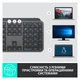 Клавиатура Logitech MX Keys Advanced for Business Wireless Illuminated UA Graphite (920-010251) - изображение 11
