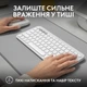 Комплект Logitech Pebble 2 Combo White (920-012240) - изображение 8