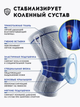 Коленный ортез динамический бандаж KNEE SUPPORT AA-18 AND XL-875 - изображение 3