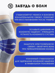 Коленный ортез динамический бандаж KNEE SUPPORT AA-18 AND XL-875 - изображение 4