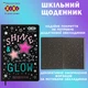 Дневник школьный ZiBi Star В5 Твердая обложка из искусственной кожи с поролоном 48 листов (ZB.13221-01) - изображение 3