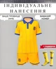 Форма футбольная детская с символикой сборной УКРАИНЫ с вашей фамилией и номером, размер S(24), рост 125-135, желтая + гетры в подарок - изображение 1