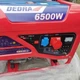 Генератор бензиновый (3 фазы) Dedra DEGB7503K 6,5кВт - изображение 2