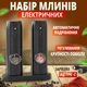 Мельница для специй и соли беспроводной набор из двух мельниц (измельчителей) с регулируемой степенью помола - изображение 1