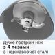 Блендер Bosch Серія 4 ErgoMaster MSM4B620 - зображення 10