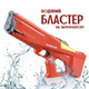 Електричний водяний автомат пістолет - бластер на акумуляторі для дітей EB6788 Акула Червона - зображення 2