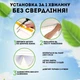 Самоклеящиеся шторы-плиссе Schottis на клейкой ленте с зажимами 90x190 см 202.422.821 - изображение 2