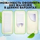 Самоклеящиеся шторы-плиссе Schottis на клейкой ленте с зажимами 90x190 см 202.422.821 - изображение 3
