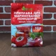 Приправа для маринования помидоров 30г ТМ Мелиса - изображение 3