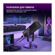 Микрофон Fifine AM8 USB/XLR Black (AM8) - изображение 5