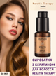 Сыворотка для волос Keratin Therapy с кератином Farmasi 30 мл - изображение 1