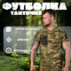 Тактична футболка termite мультикам XL - зображення 6