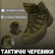 Берці тактичні salomon quest d gtx forces олива 45 - зображення 4