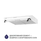 Вытяжка плоская Minola HPL 615 WH - изображение 4