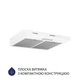 Вытяжка плоская Minola HPL 504 WH - изображение 3