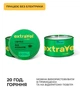 Свічка репелентна Extravel Classic, 20 годин - зображення 2