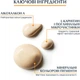 Сонцезахисний гель-крем для обличчя Eucerin Oil Control з тонуючим ефектом для комбінованої та проблемної шкіри з SPF 50+ Світлий 50 мл (4005800287633) - зображення 2