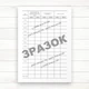 Журнал обліку роботи будинку культури (Оф. 64 стор. прош) - изображение 5