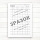 Журнал обліку роботи будинку культури (Оф. 64 стор. прош) - изображение 7