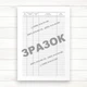 Інвентарна книга (Офсет., 192 стор . тв.пал) - изображение 3