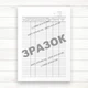Журнал графік перевірки технічного стану КТЗ (48 стор, Офсет, прошн) - изображение 3