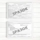 112/о Історія розвитку дитини (Офсет А5 100 л.) - изображение 5