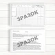 112/о Історія розвитку дитини (Офсет А5 100 л.) - изображение 7