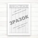 001/о Журнал обліку прийму хворих в стаціонар та відмов у госпіталізації (Офсет, 196 стор, лам обкл) - изображение 4