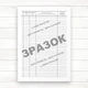 Журнал виконання сумісних будівельно-монтажних робіт (Офсет 48 стор., прошн) - зображення 2