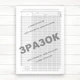 Журнал обліку відвідування (Офсет., 48 стор. прошн) - изображение 2