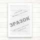 Загальний журнал робіт (Офсет 48 стор, прошн.) - изображение 4