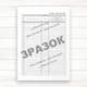 Книжка обл. і видачі атестатів та бл. додатк. до атестатів про повну загальну серед. освіту, срібних - зображення 5