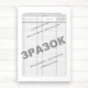 Книжка обл. і видачі атестатів та бл. додатк. до атестатів про повну загальну серед. освіту, срібних - зображення 6