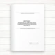 Журнал реєстрації інструктажу на робочому місці з радіаційної безпеки персоналу категорії А (Офсет,48 стор., - изображение 1