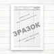 069о Журнал запису амбулаторних операцій (Оф.96 стор. прошн) - изображение 4
