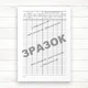 Книга обліку доходів і витрат, яку ведуть ФОП крім осіб, що брали спрощену систему оподаткування (Офсет 96 ст - изображение 3