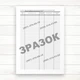 Щоденник шкільної бібліотеки (Офсет 48 стор.,прошн) - изображение 5