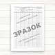 Книга обліку доходів (для платників єдиного податку І,ІІ,ІІІ груп які не є платниками ПДВ) (Офсет 96 - зображення 4
