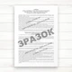 Книга типова форма за якою здійснюється облік доходів і витрат фізичними особами -підприємцями і фізичними ос - изображение 2