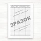 498-9/о Журнал реєстрації взяття крові для проведення дослідження на наявність антитіл до ВІЛ (Офсет, 96 стор. - зображення 3