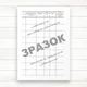 Журнал закладки продуктів (Офсет 96 стор. прошнур.) - изображение 3