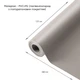 Самоклеющая экокожа в рулоне 1.37*3m*0.5mm LIGHT GREY (D) SW-00001324 - изображение 2